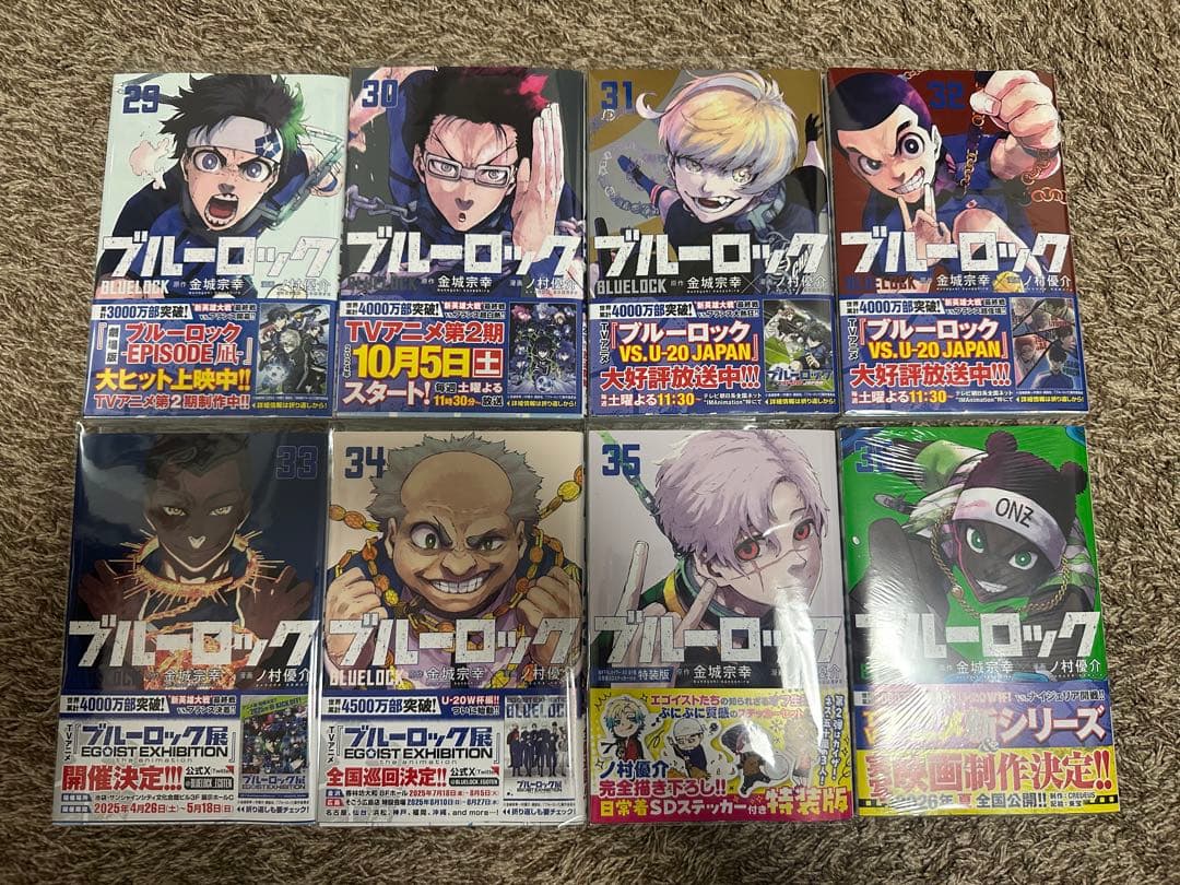 ブルーロック 全巻セット 1-36巻＋EP凪1巻＋EP表参道