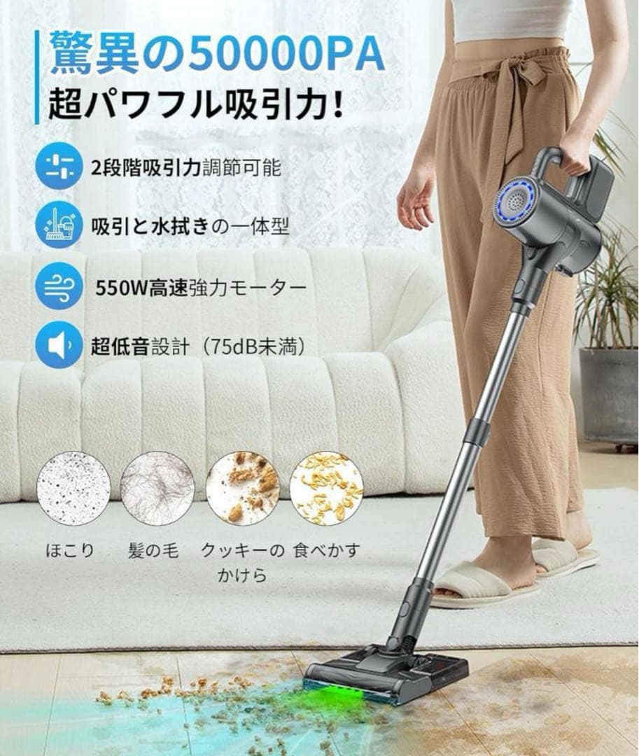 掃除機 コードレス 50000pa超強力吸引＆水タンク付き ハンディクリーナー
