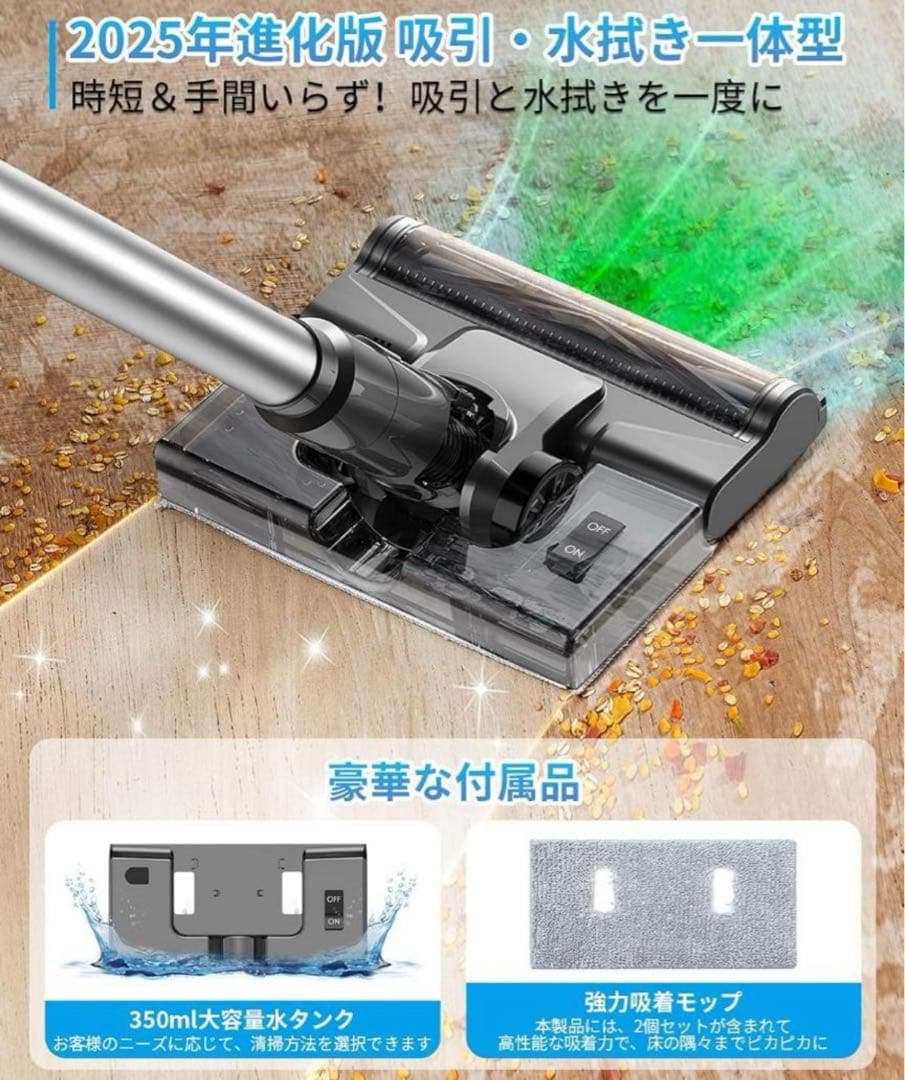 掃除機 コードレス 50000pa超強力吸引＆水タンク付き ハンディクリーナー
