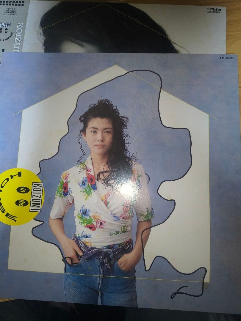 小泉今日子 KOIZUMI IN THE HOUSE LP　国内盤
