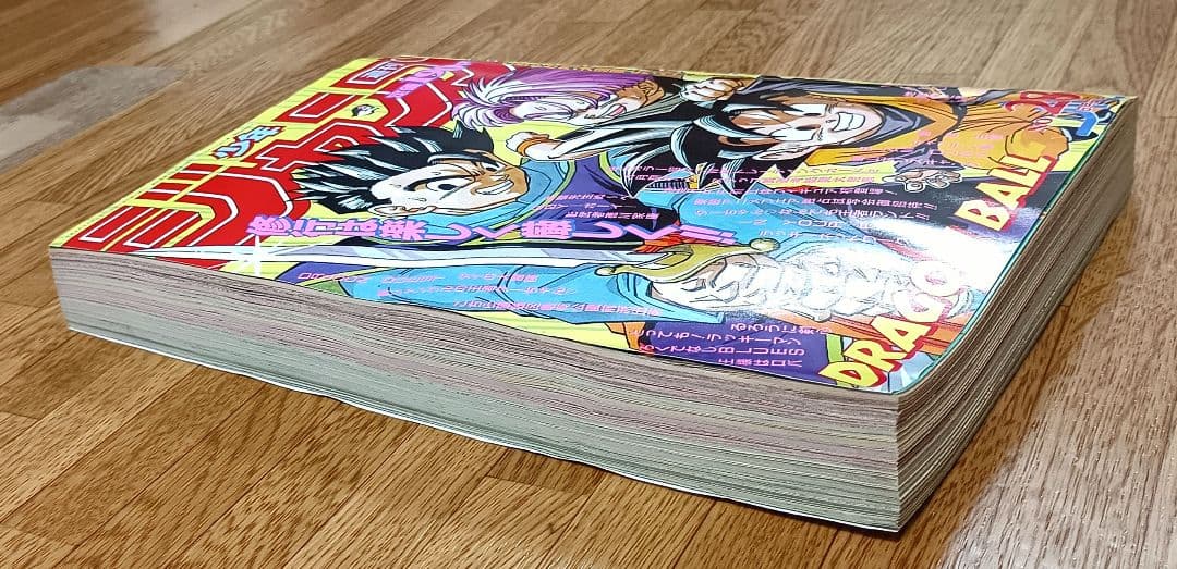 週刊少年ジャンプ 1994年 28号 ドラゴンボール 表紙