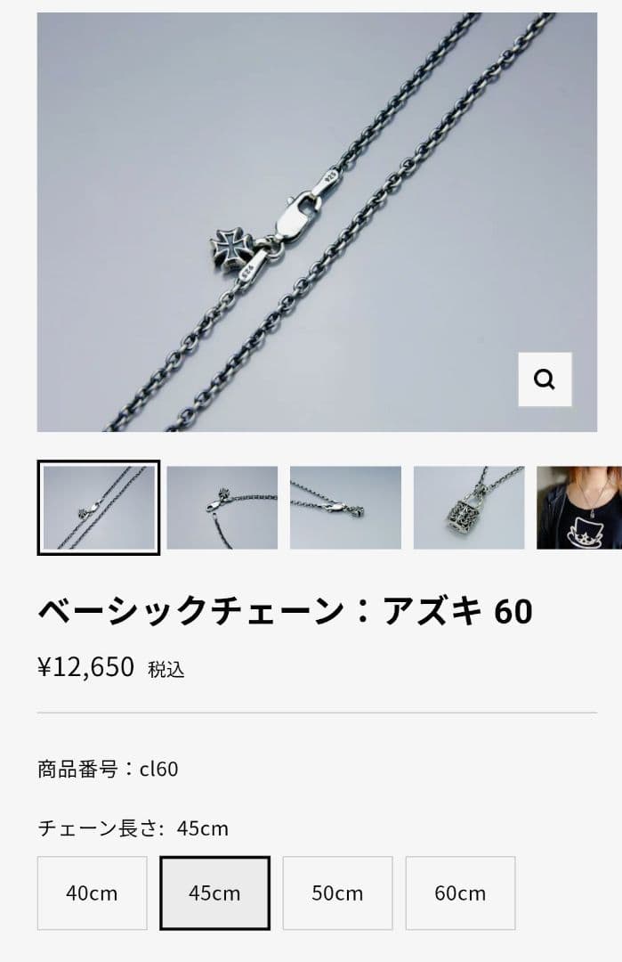 (正規品)DEAL DESIGN シルバー925 ネックレス　45cm