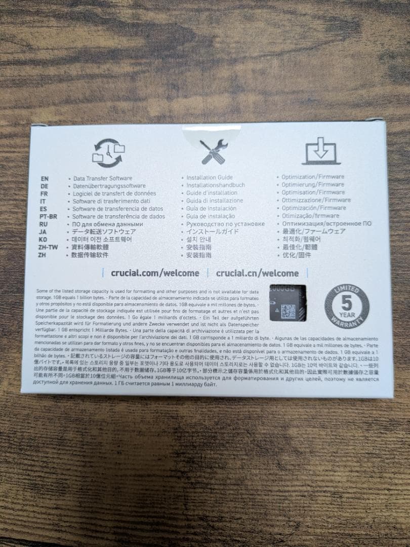 （未開封）Crucial P3 Plus 2TB SSD