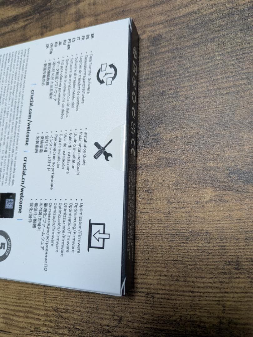 （未開封）Crucial P3 Plus 2TB SSD