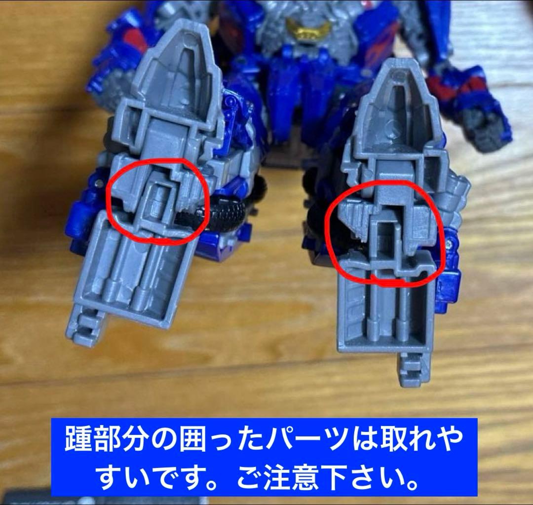 トランスフォーマー TS-03 オプティマスプライム