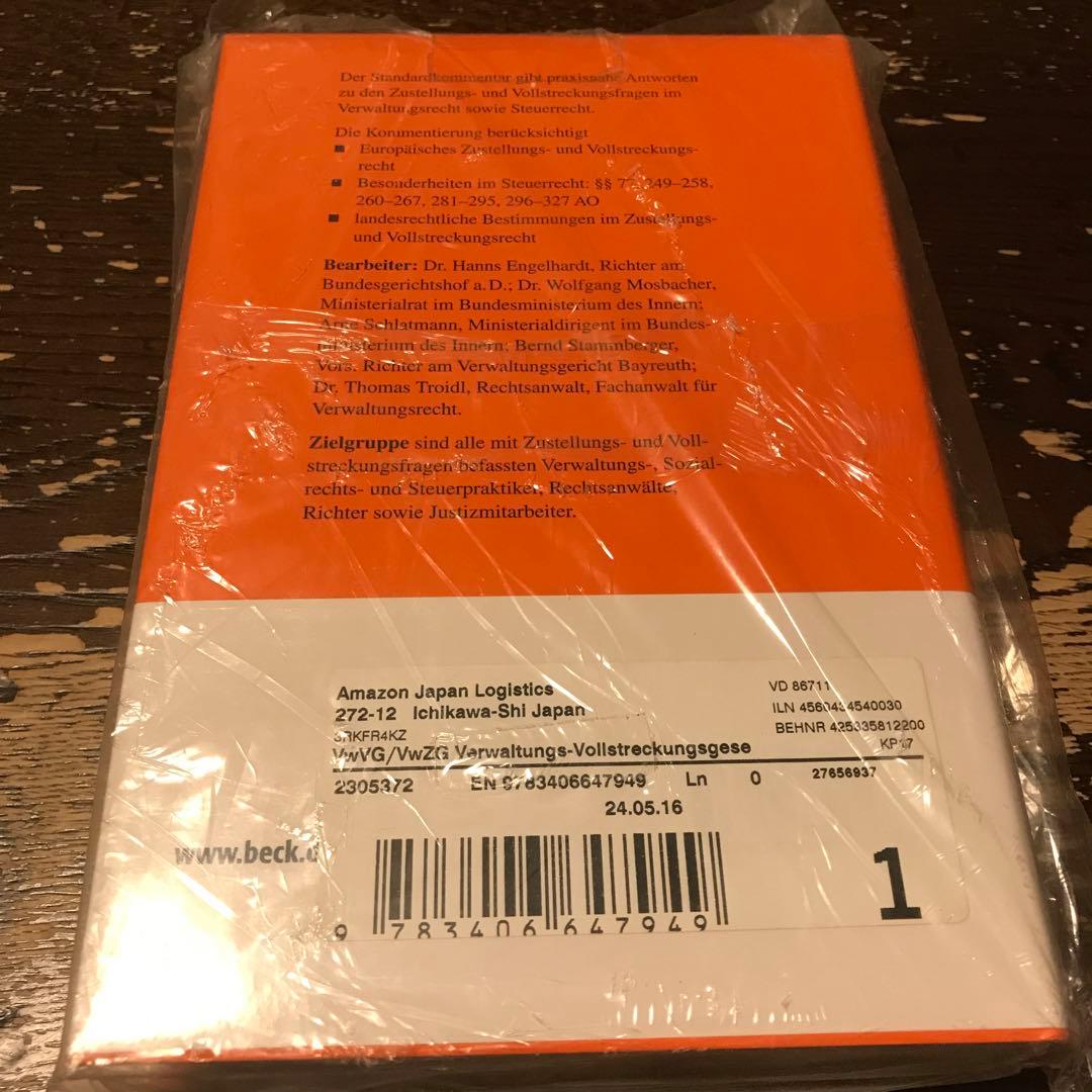 洋書 VwVG/VwZG Kommertar