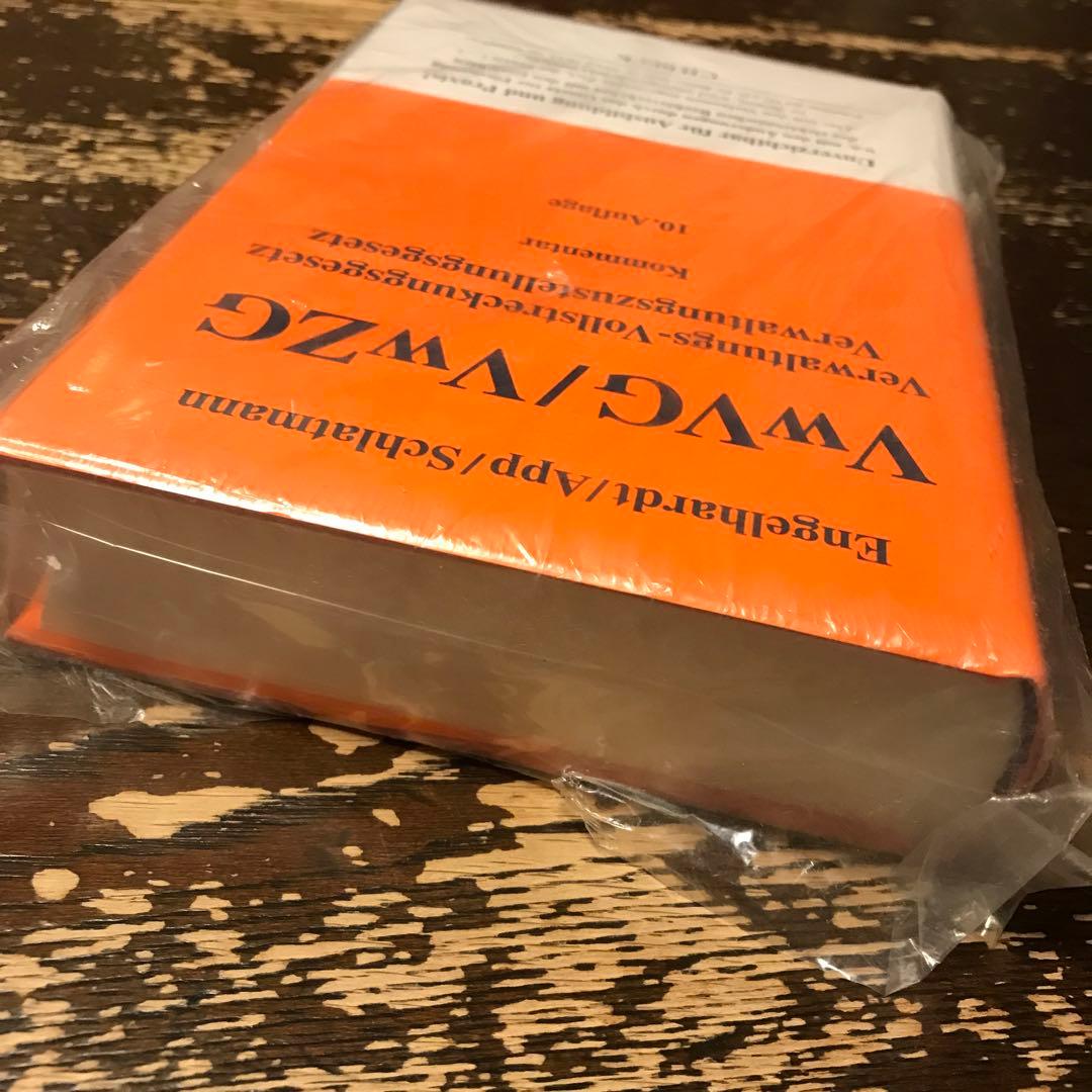 洋書 VwVG/VwZG Kommertar