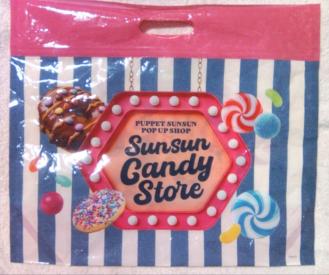 と*い様 パペットスンスン　公式　ぬいぐるみ　SUNSUN Candy Stor