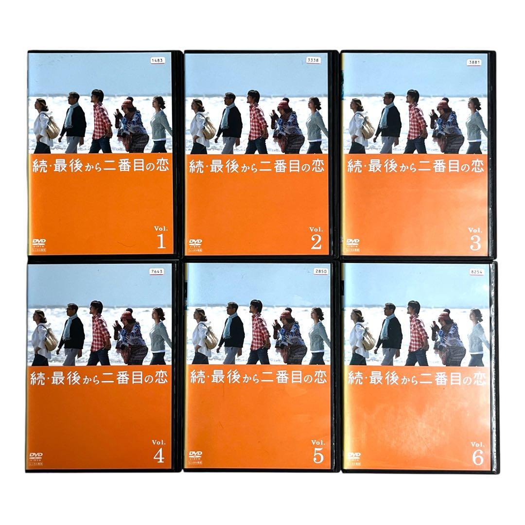 新品ケースDVD 「最後から二番目の恋」 全13巻 SP付 小泉今日子 中井貴一