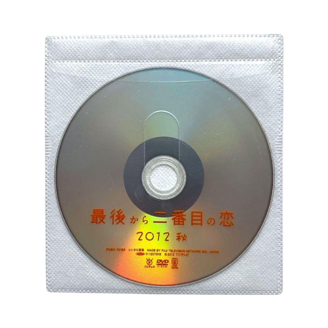 新品ケースDVD 「最後から二番目の恋」 全13巻 SP付 小泉今日子 中井貴一