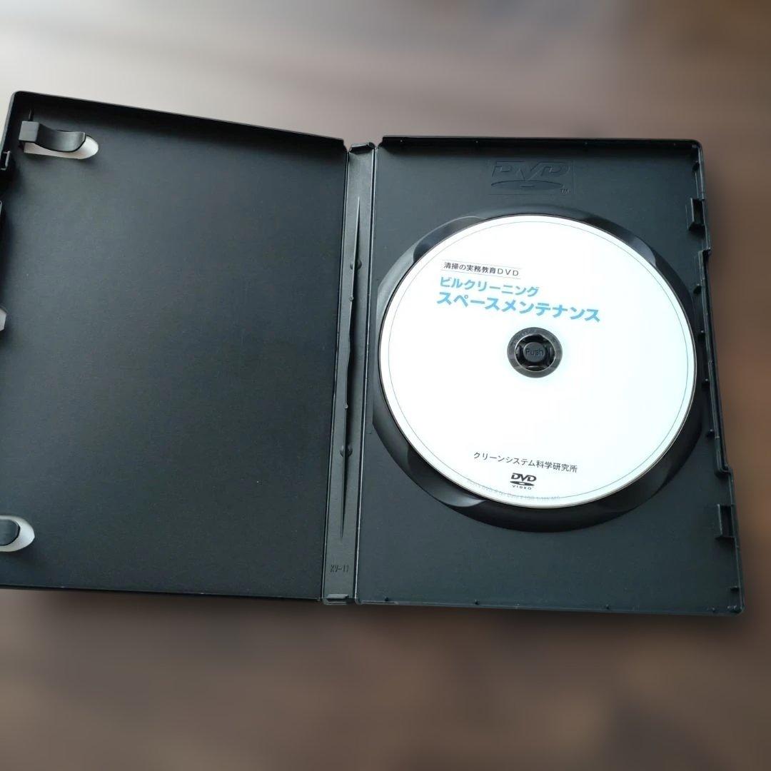 ビルクリーニングスペースメンテナンス DVD
