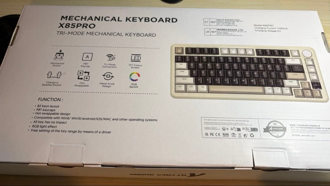 ATTACK SHARK X85PRO メカニカルキーボード