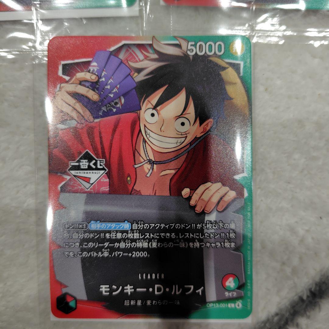 一番くじ　ワンピース　購入特典 ルフィ プロモカード　3枚セット