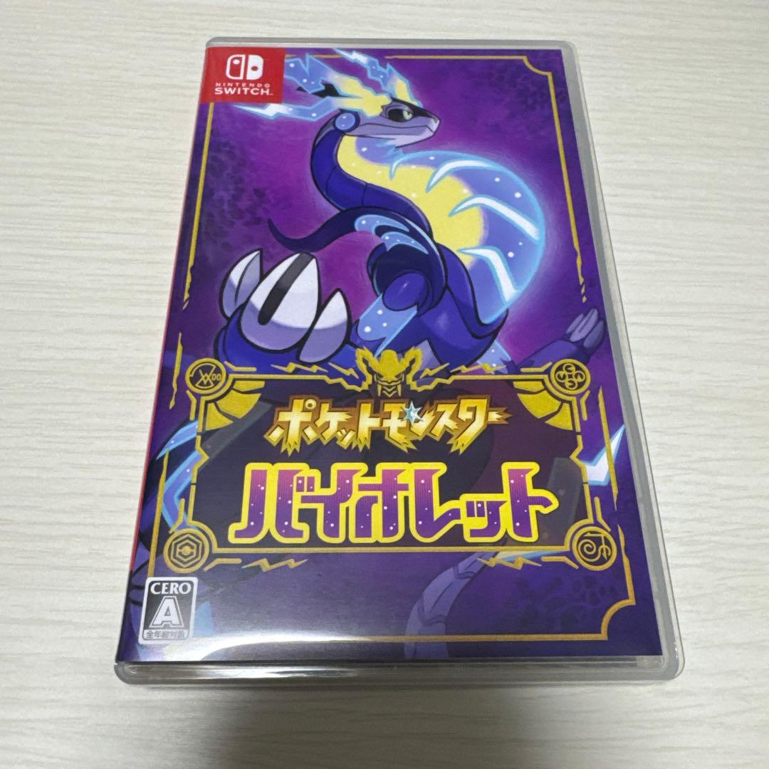 ポケットモンスター スカーレット・バイオレット ダブルパック アートブック