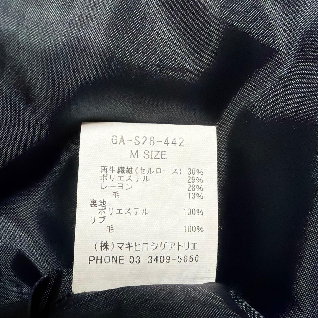 gomme 異素材ドッキング変形スカート