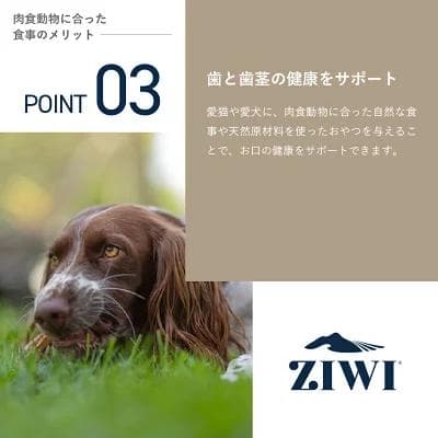 ジウィピーク ZIWI Peak ビーフレシピ 1kg 　グラスフェッドビーフ