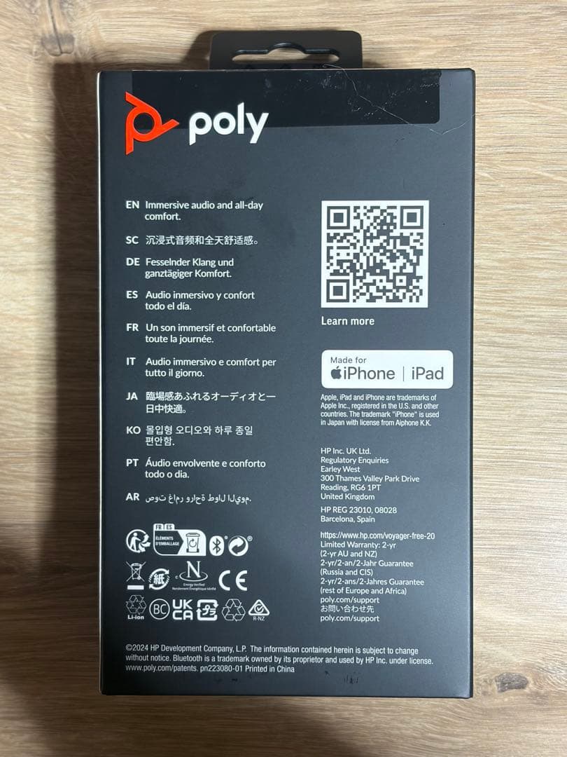 【新品未開封】Poly Voyager Free 20 ワイヤレスイヤホン