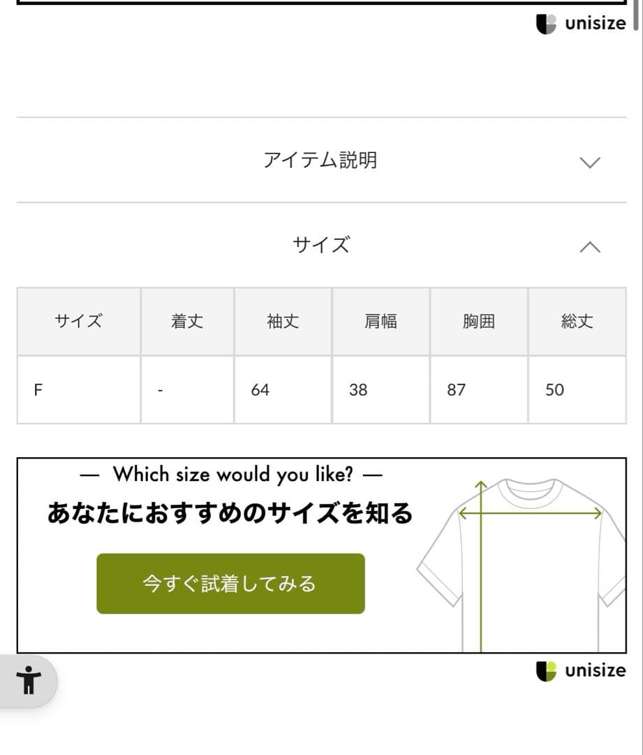 CAPRICIEUX LE'MAGE レマージュレイヤードポロニットカーディガン