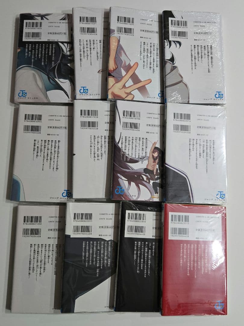 アクタージュ 全12巻 シュリンク付き 宇佐崎しろ マツキタツヤ　ジャンプ