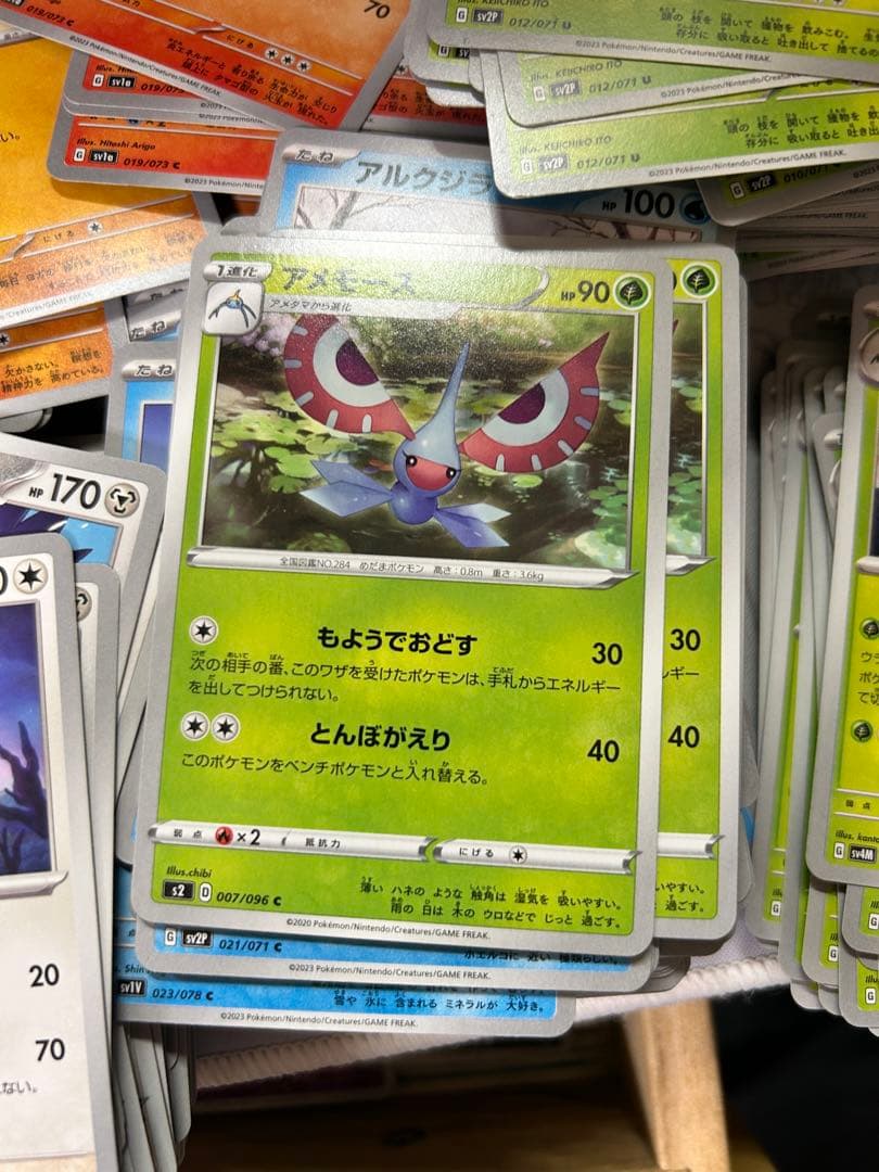 一枚から対応できます。　まとめ買い割引あり