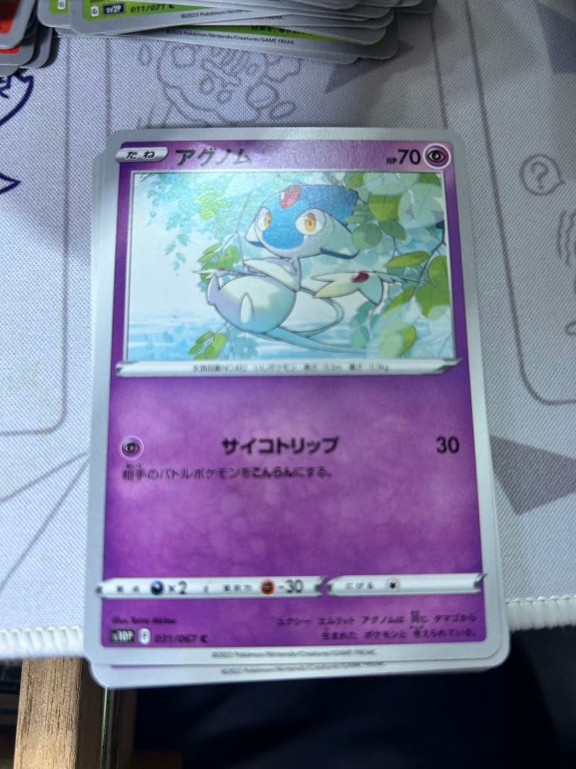 一枚から対応できます。　まとめ買い割引あり
