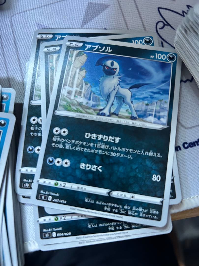 一枚から対応できます。　まとめ買い割引あり
