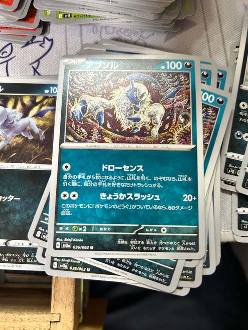 一枚から対応できます。　まとめ買い割引あり