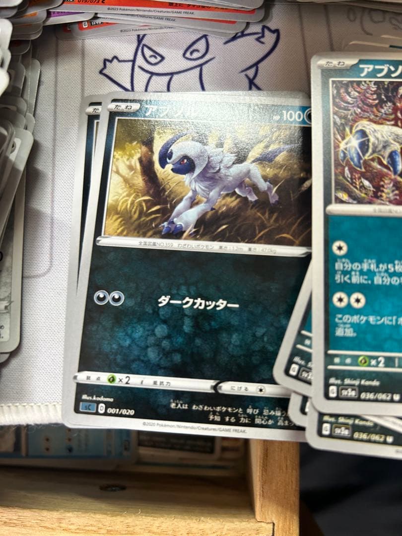 一枚から対応できます。　まとめ買い割引あり
