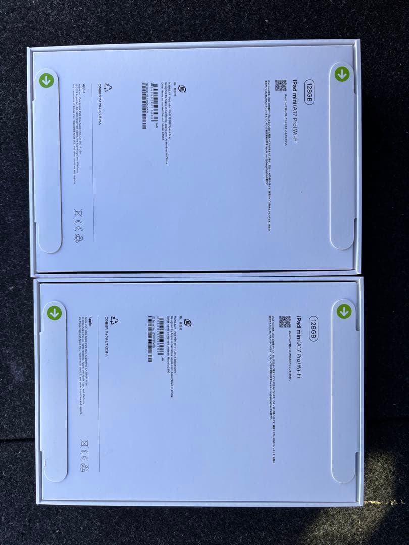 Apple iPad mini(A17 Pro) 2台セット