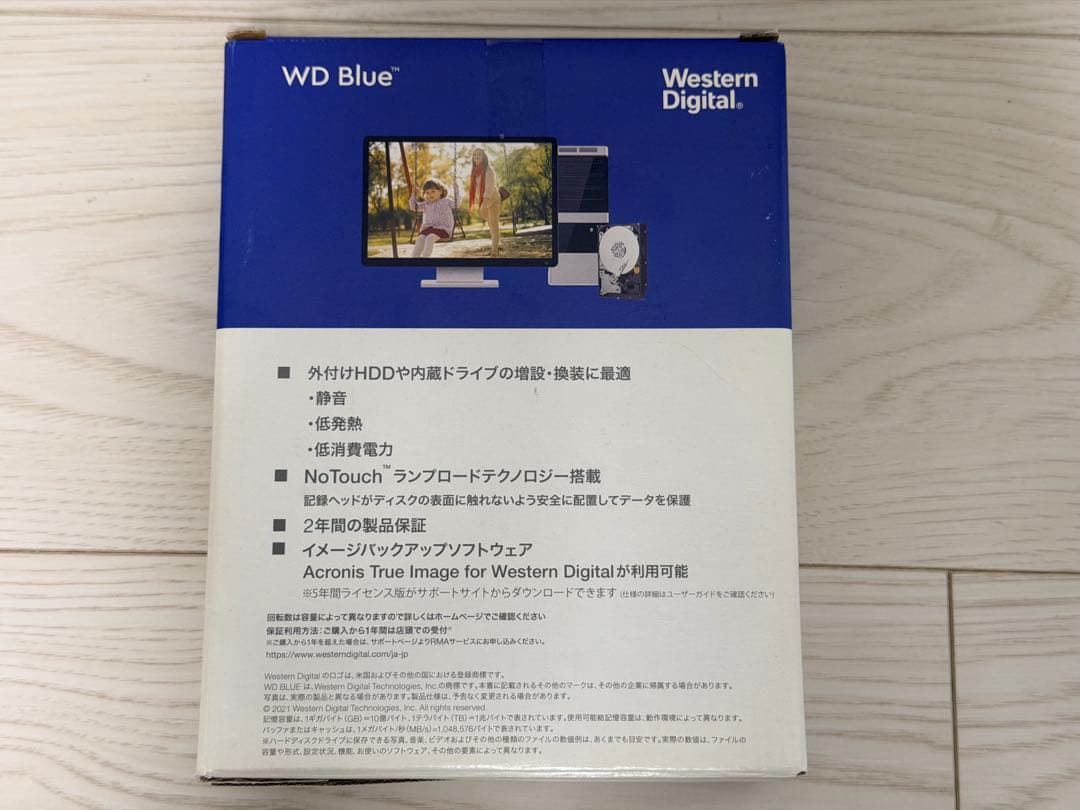 【新品未開封】Western Digital 8TB 3.5inch 内蔵HDD