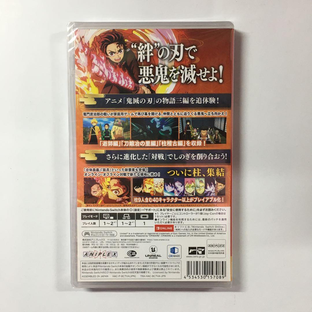 新品未開封 鬼滅の刃 ヒノカミ血風譚2 Switch