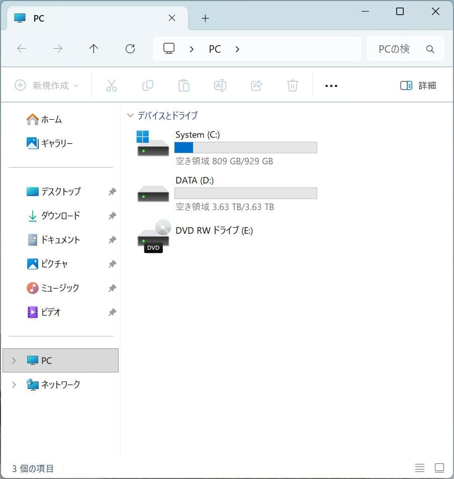 Lenovo ThinkCentre M910s 豪華仕様 Office付