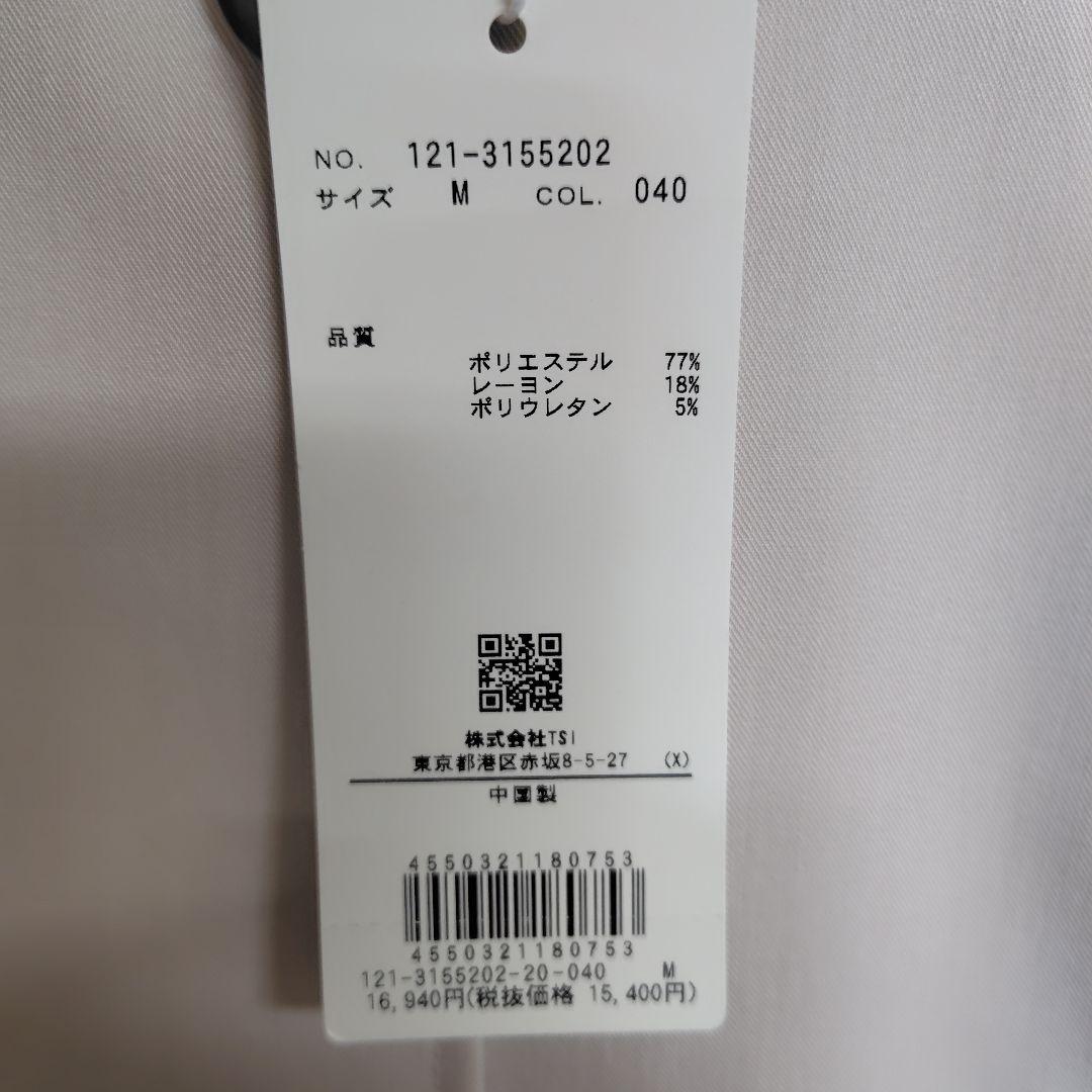 【新品タグ付き】PROPORTION ベーシックショートトレンチコート M