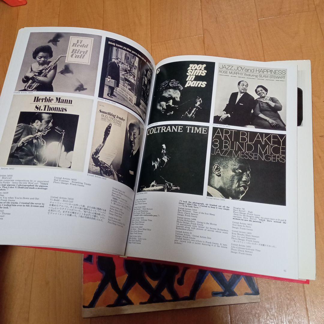 デビッドストーンマーティン JAZZ GRAPHICS他ノーマン・グランツ集