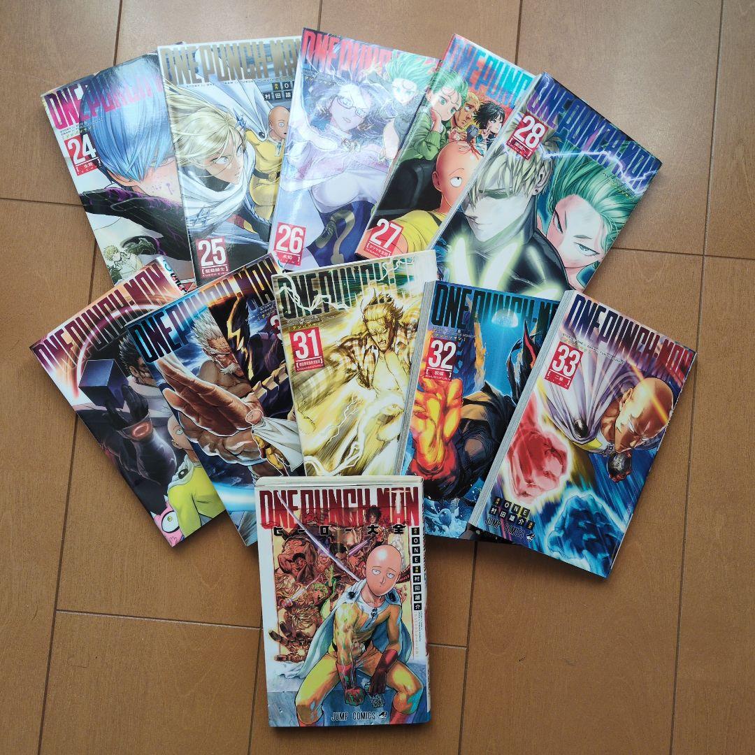 ワンパンマン 1-33巻＋ヒーロー大全
