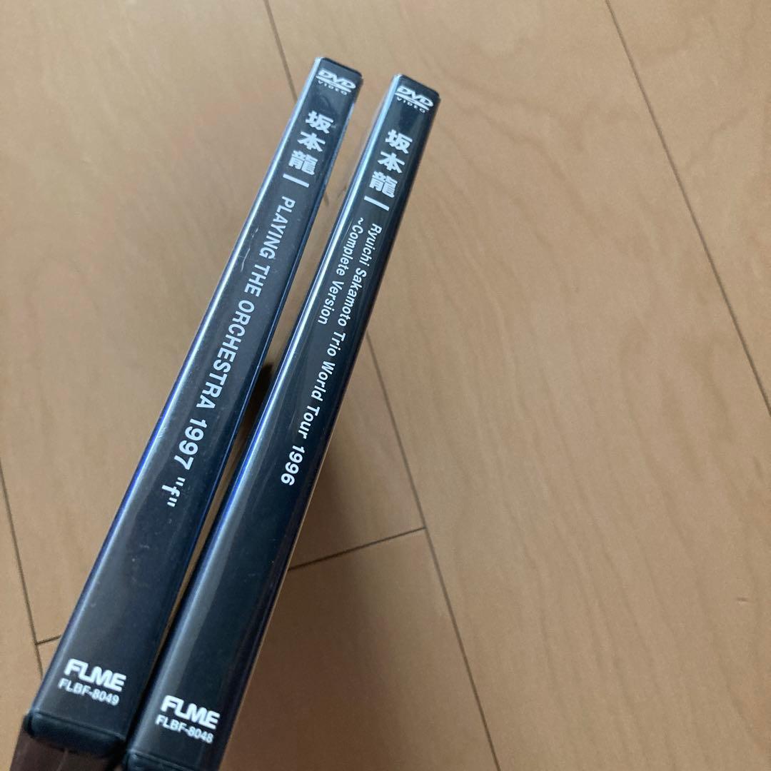 【即購入ok!!】坂本龍一 LIVE DVD 2タイトルセット