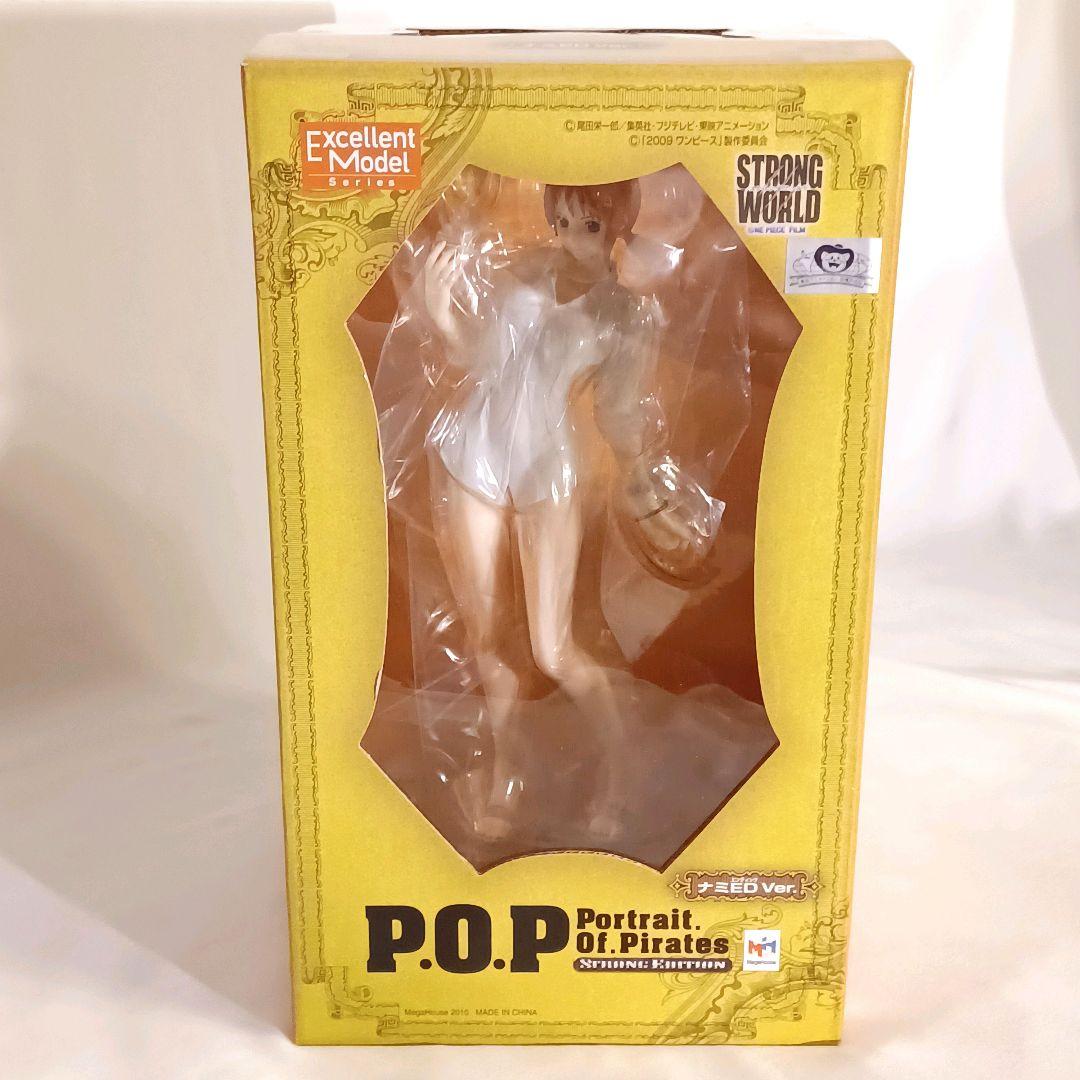 POP ワンピース ストロングワールド フィギュア