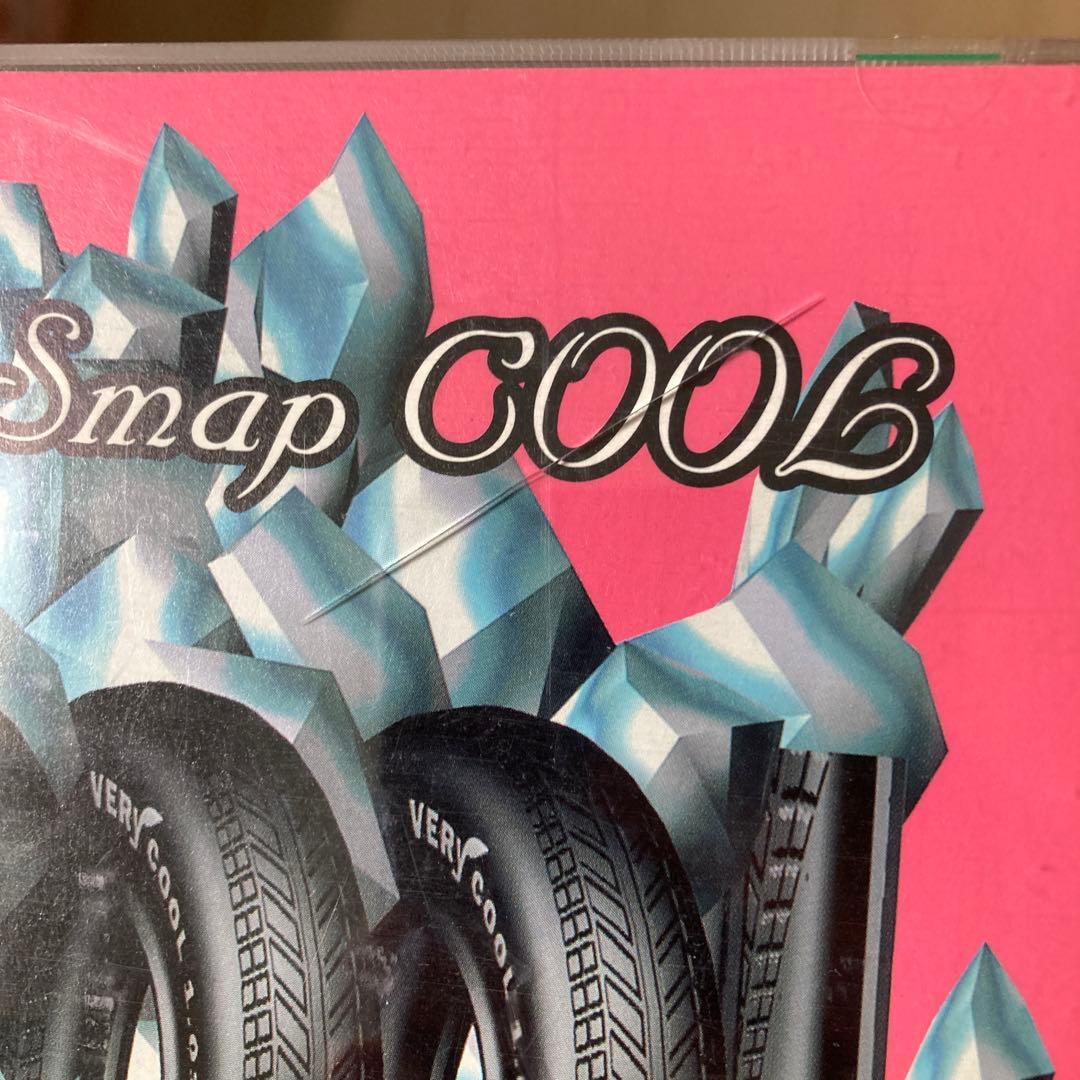 SMAP クール　訳ありお得‼️✨送料無料‼️おまとめ買い割引あり✨
