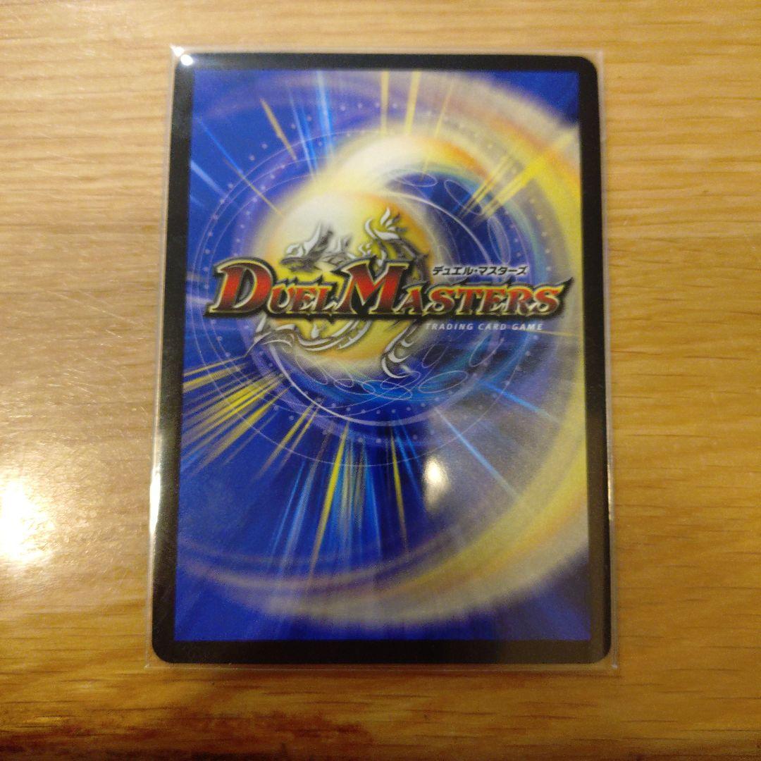 龍素記号wD サイクルペディア　金トレジャー