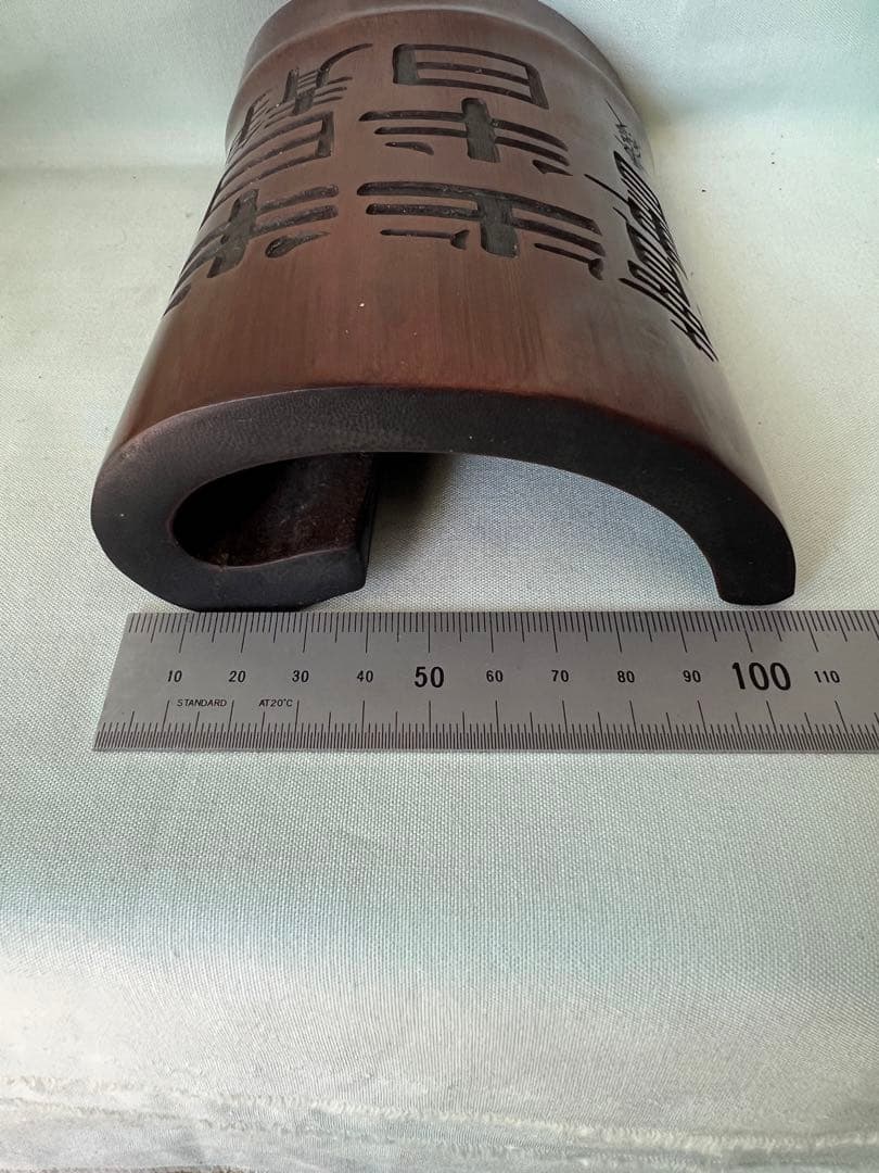 文房 竹 腕枕