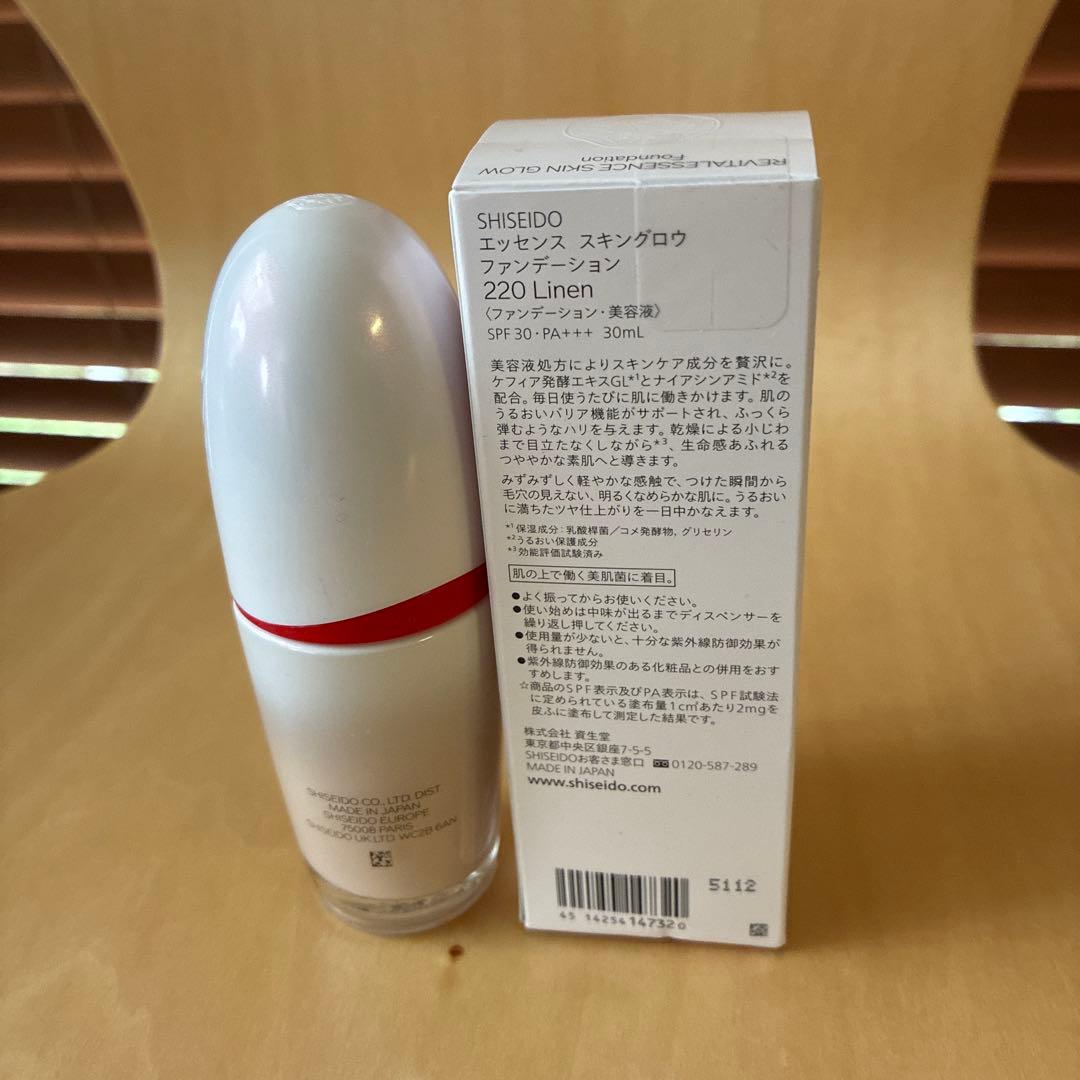 資生堂REVITALESSENCE SKIN GLOW 220 Linen