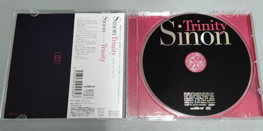 SinonーTrinity　他3枚セット　人気盤、入手困難盤です