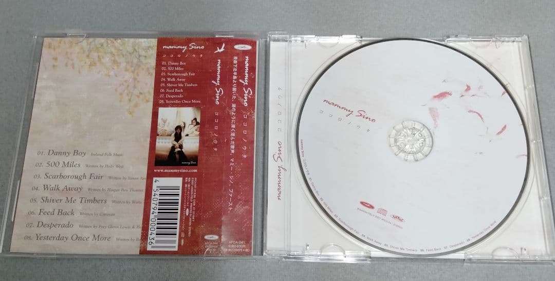 SinonーTrinity　他3枚セット　人気盤、入手困難盤です