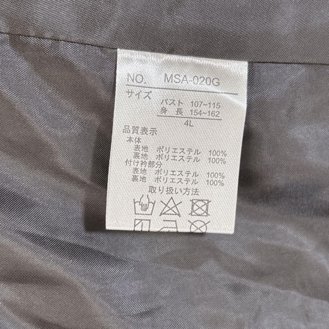 【新品】青木美沙子 リボンコート 4L しまむら ロング ロリータ 大きいサイズ