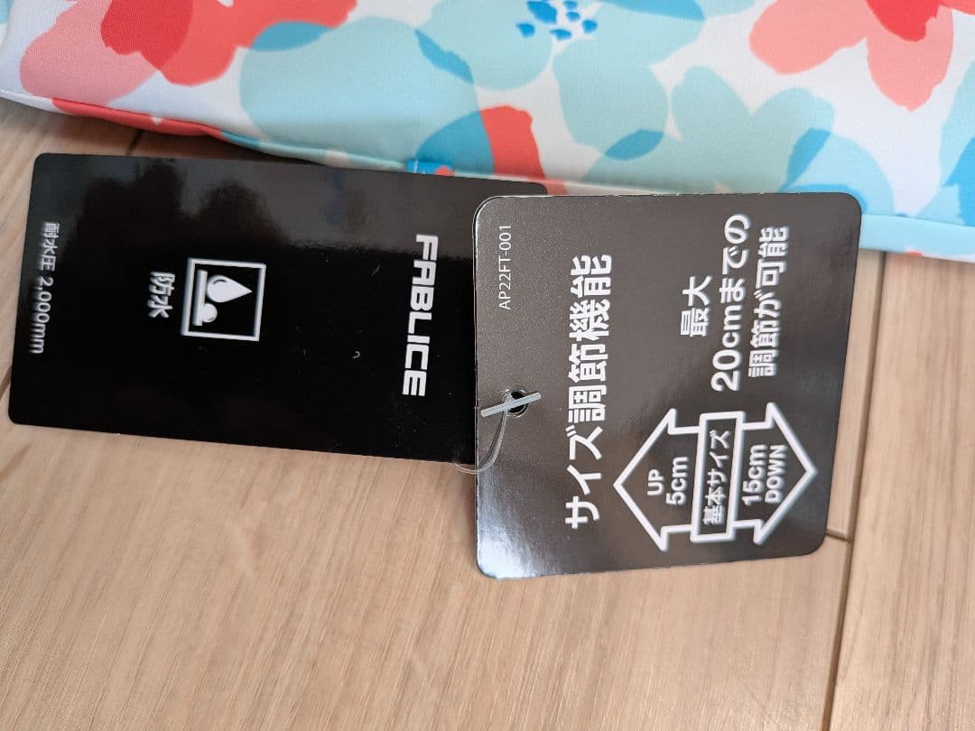 FABLICE 子ども用スキーウェア 160サイズ