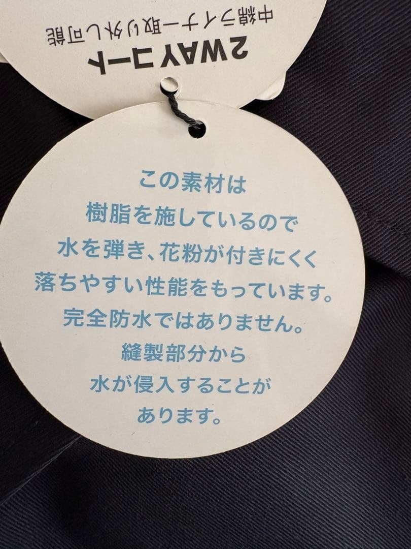 ネイビー トレンチコート LLサイズ