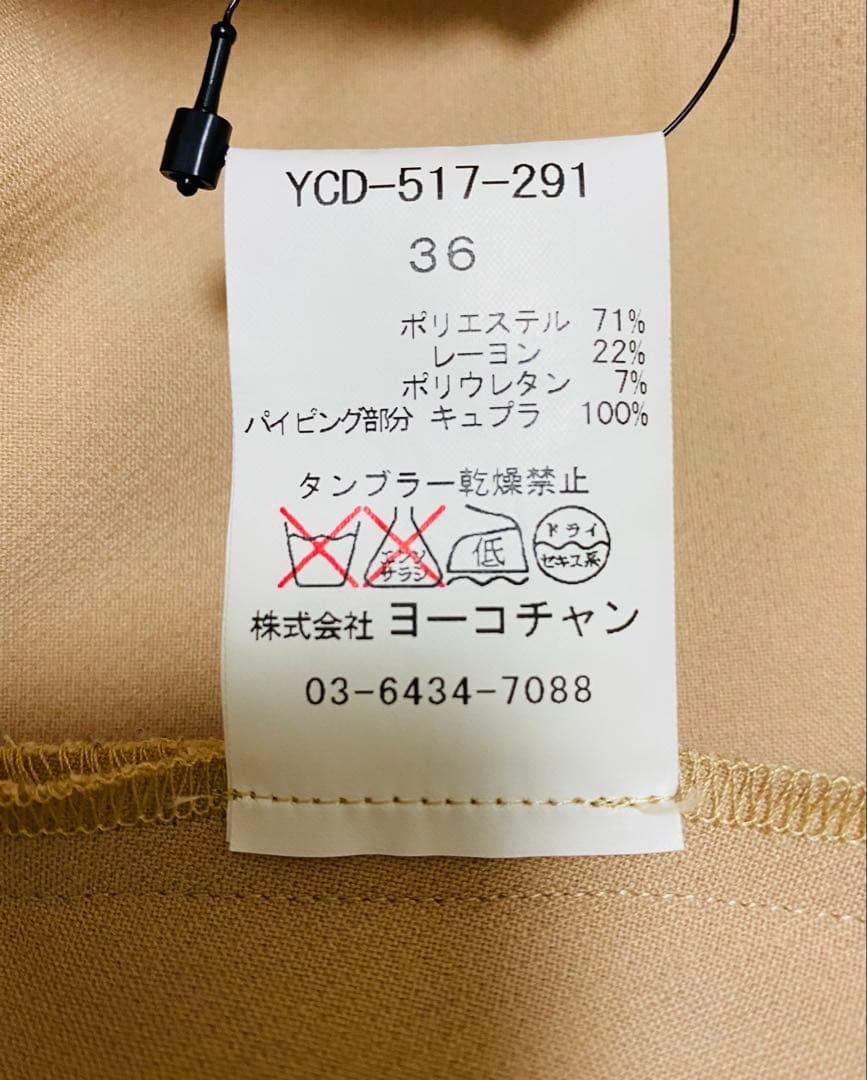 お値下げ‼︎【美品】YOKO CHAN ベージュ ノースリーブ ワンピース36