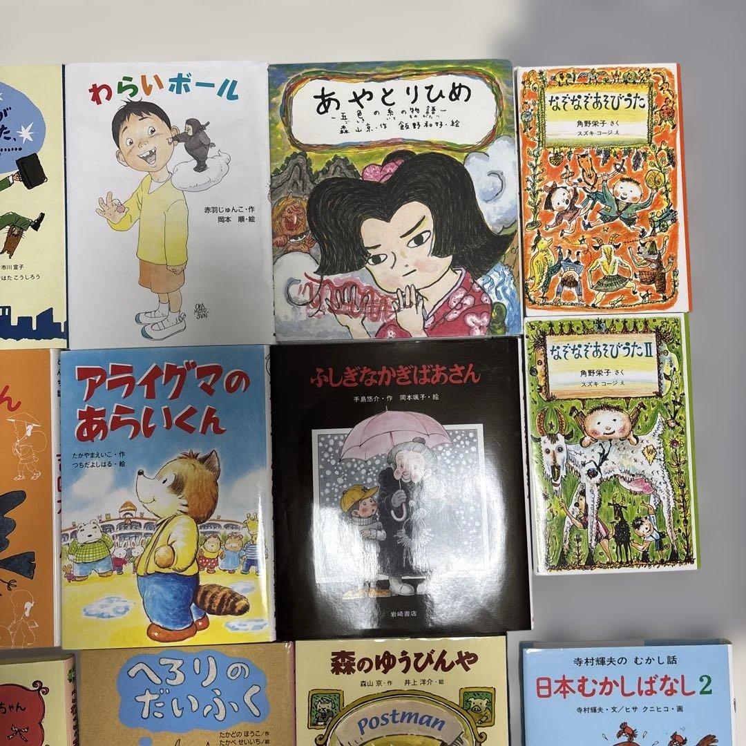【18冊セット】ベネッセ グリム教室 推薦図書 絵本 児童書 まとめ売り