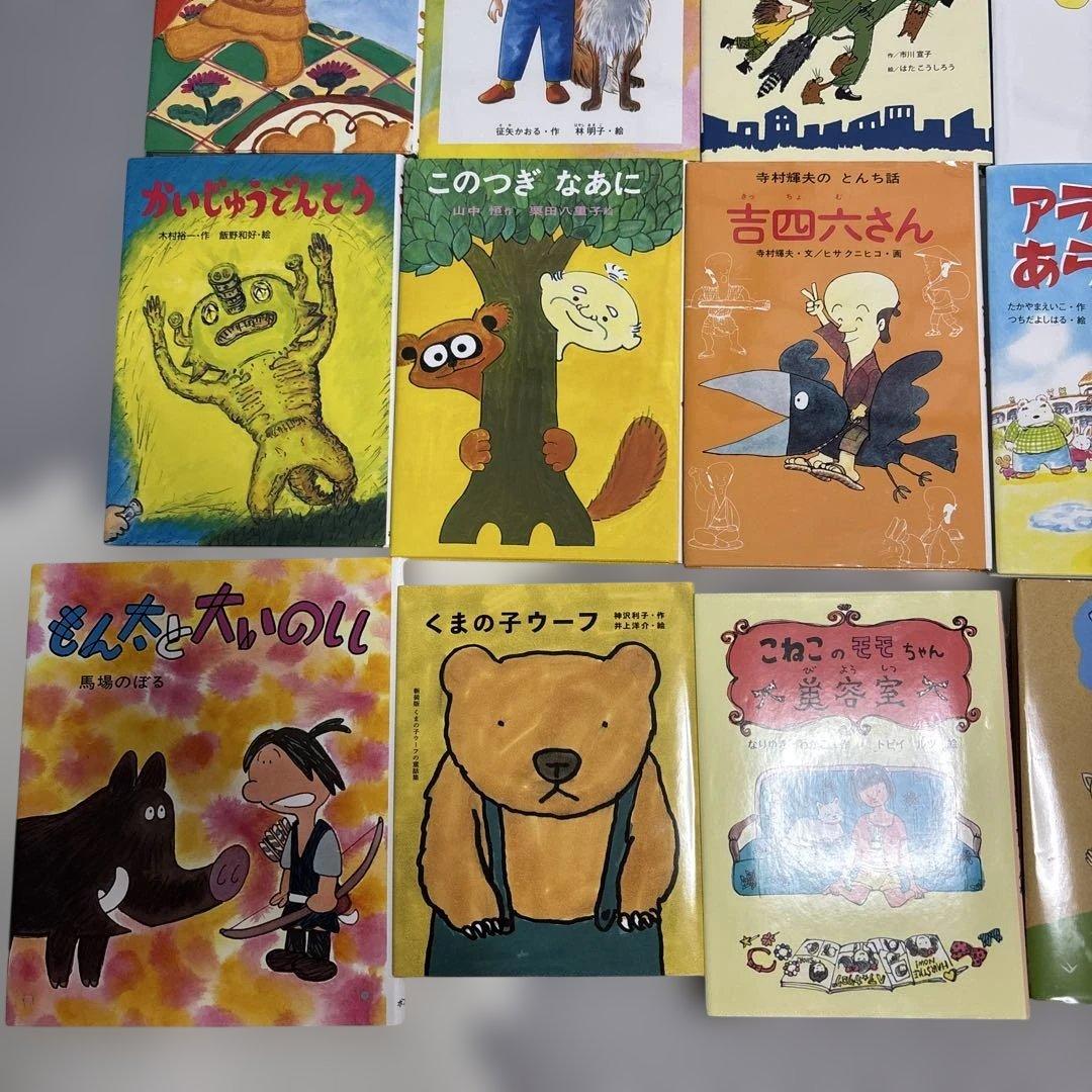【18冊セット】ベネッセ グリム教室 推薦図書 絵本 児童書 まとめ売り