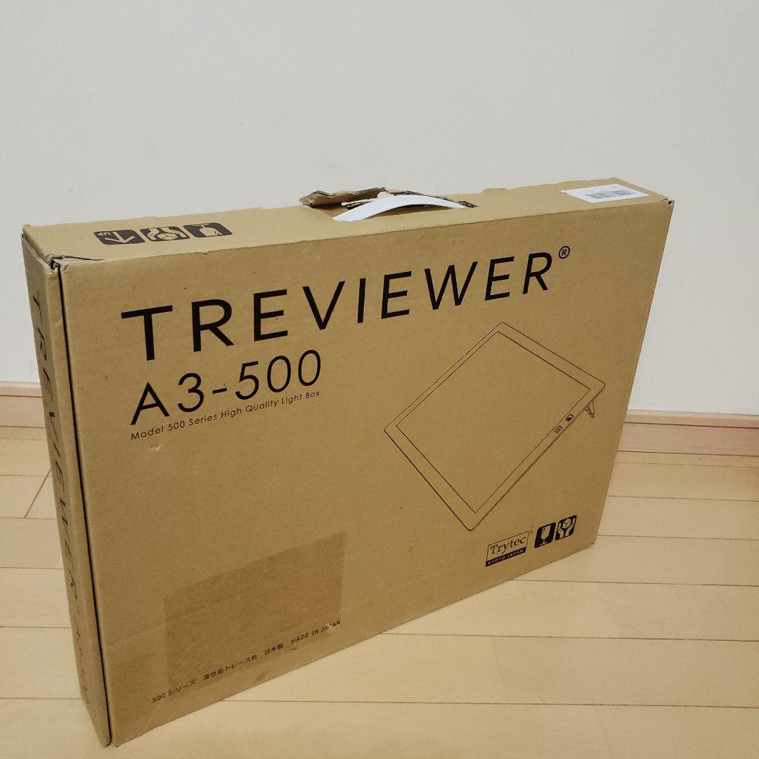トレース台　TREVIEWER A3-500